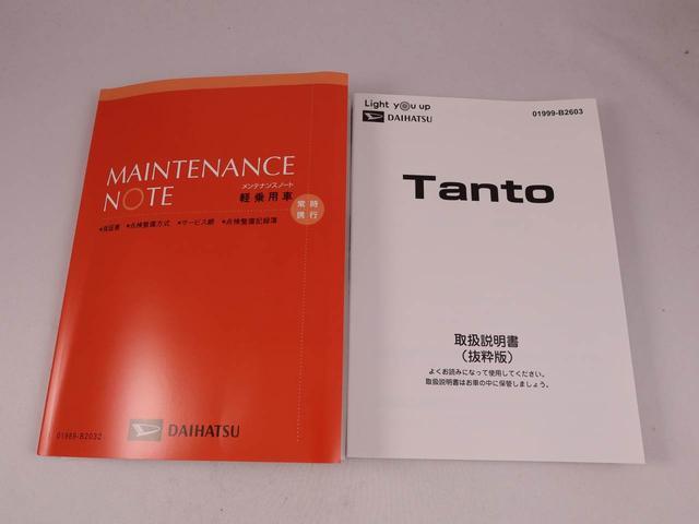タントＸ（愛知県）の中古車