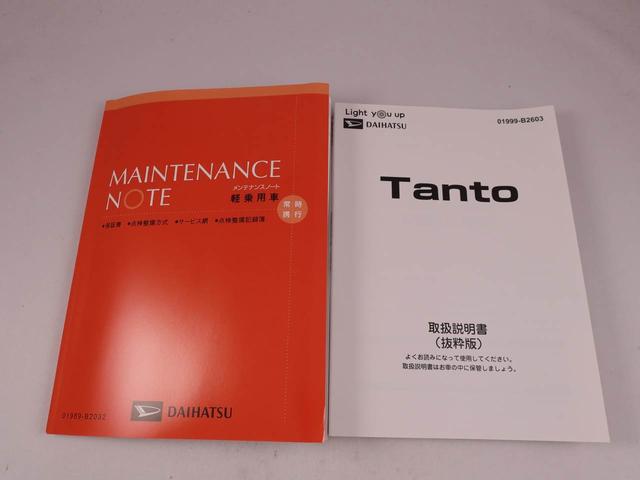 タントＸ（愛知県）の中古車