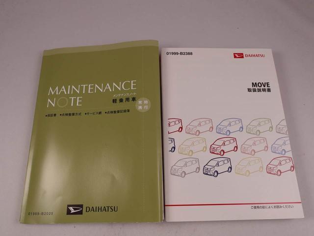 ムーヴＸ（愛知県）の中古車