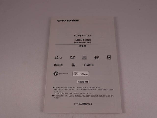 タントカスタムＲＳ　トップエディションリミテッドＳＡIIIメモリーナビ　パノラマカメラ　衝突軽減装備（愛知県）の中古車