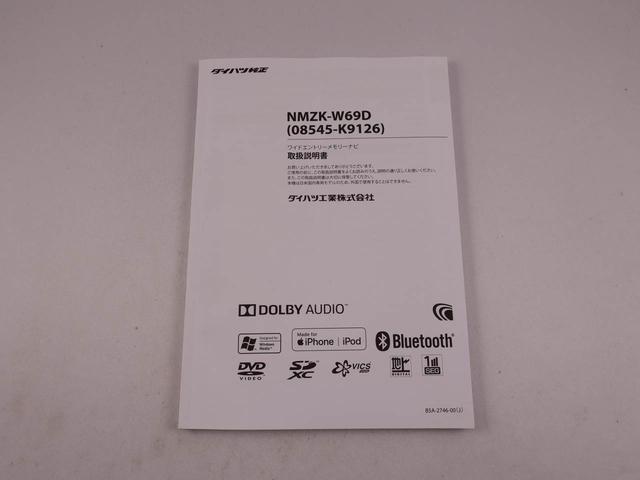 ムーヴキャンバスＸメイクアップリミテッド　ＳＡIIIスマートキー　純正メモリーナビ　全方位カメラ（愛知県）の中古車
