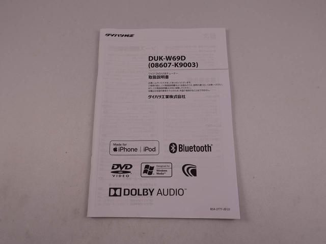 タントカスタムＸオーディオ　バックカメラ　ドラレコ　両側電動スライドドア　ＬＥＤヘッドライト（愛知県）の中古車