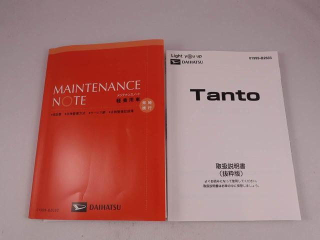 タントＸ電動パーキングブレーキ・オートブレーキホールド機能・オートエアコン・両側パワースライドドア・コーナーセンサー・ＬＥＤヘッドランプ（愛知県）の中古車