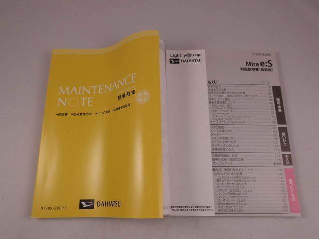 ミライースＬ　ＳＡIII（愛知県）の中古車