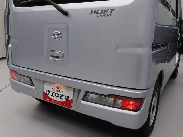 ハイゼットカーゴスペシャル（愛知県）の中古車