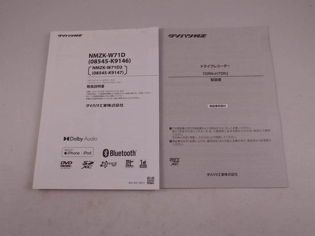 タントカスタムＸメモリーナビ　バックカメラ　衝突軽減装備（愛知県）の中古車