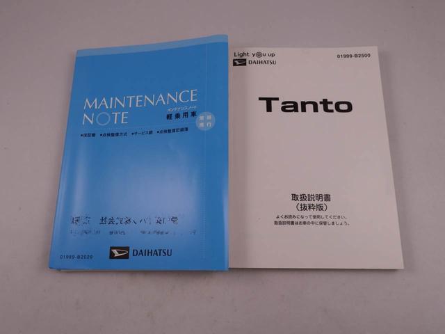 タントカスタムＸ（愛知県）の中古車