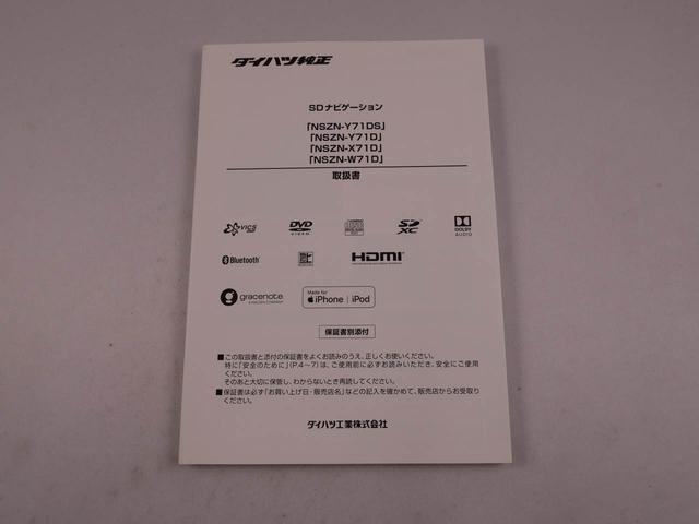 タントカスタムＸ（愛知県）の中古車
