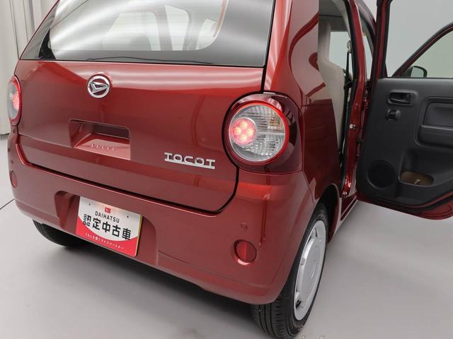 ミラトコットＬ　ＳＡIII（愛知県）の中古車