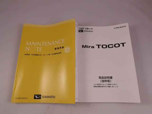 ミラトコットＬ　ＳＡIII（愛知県）の中古車