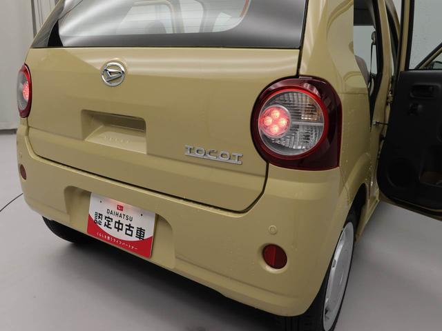 ミラトコットＬ　ＳＡIII　ＬＥＤヘッドライトオーディオレス　アイドリングストップ　エアバック　ＡＢＳ　ＣＶＴ　キーレス（愛知県）の中古車