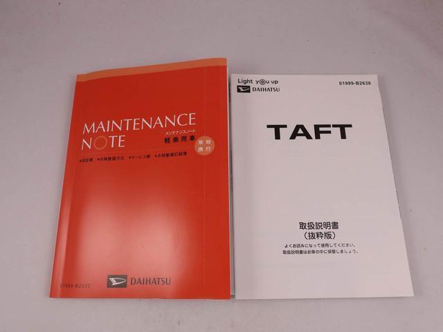 タフトＧ（愛知県）の中古車