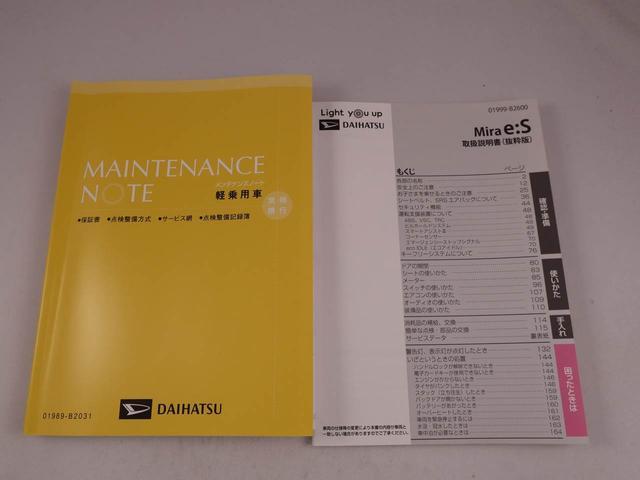 ミライースＸ　ＳＡIII（愛知県）の中古車