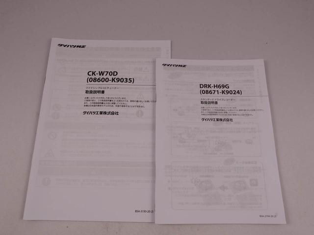 ミライースＸ　ＳＡIII（愛知県）の中古車