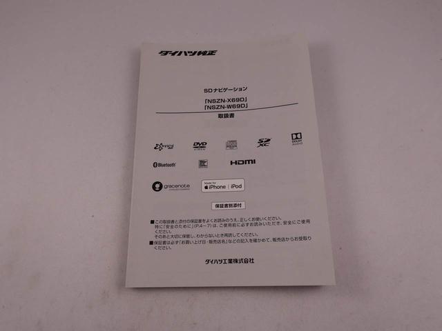 ミラトコットＬ　ＳＡIIIメモリーナビ　バックカメラ　ＥＴＣ　衝突軽減装備（愛知県）の中古車