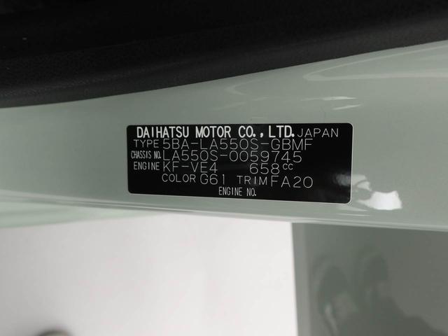 ミラトコットＬ　ＳＡIII（愛知県）の中古車