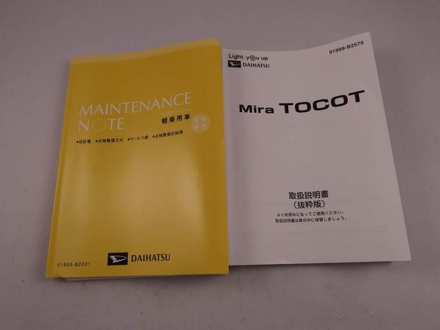 ミラトコットＬ　ＳＡIII（愛知県）の中古車