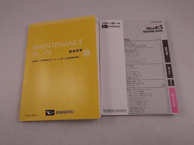 ミライースＬ　ＳＡIII（愛知県）の中古車