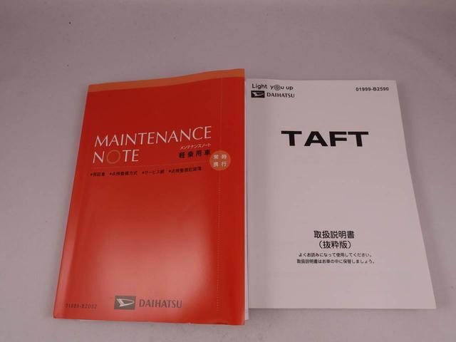 タフトＸ（愛知県）の中古車