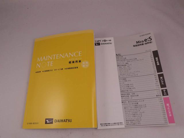 ミライースＸ　ＳＡIII（愛知県）の中古車