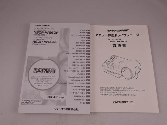 タントＸメモリーナビ　バックカメラ　キーフリー（愛知県）の中古車