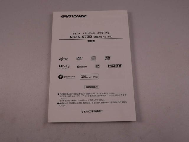 ウェイクＧターボＶＳ　ＳＡIII（愛知県）の中古車