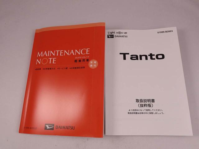タントＸ（愛知県）の中古車