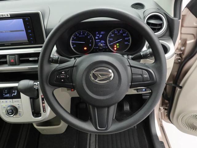 キャストスタイルＧ　リミテッド　ＳＡIIIプッシュボタンスタート・オートエアコン・７インチナビ・パノラマモニター・運転席＆助手席シートヒーター（愛知県）の中古車