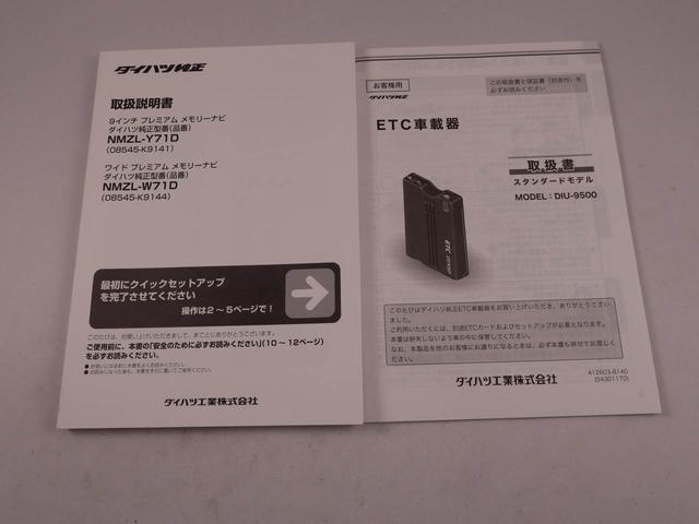 タフトＧターボ　クロムベンチャー　ナビ　ドライブレコーダー　ＴＶＥＴＣ　バックカメラ　ＬＥＤヘッドライト　アルミホイール　アイドリングストップ　プッシュスタート　エアバック　ＡＢＳ　ＣＶＴ　キーフリー（愛知県）の中古車