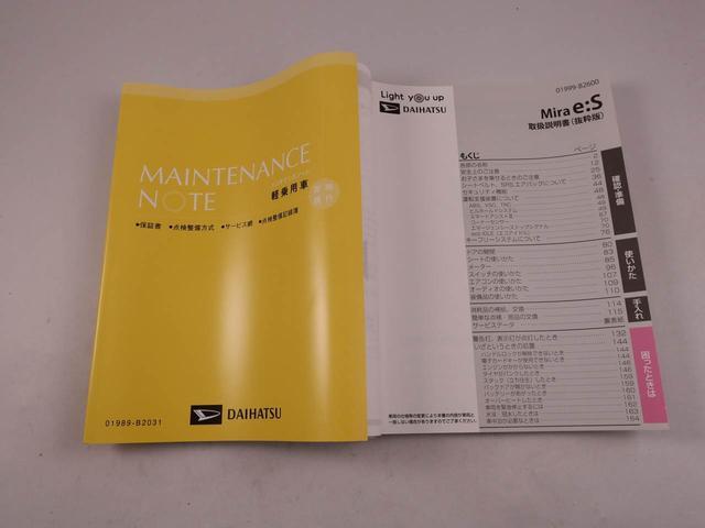 ミライースＬ　ＳＡIII（愛知県）の中古車