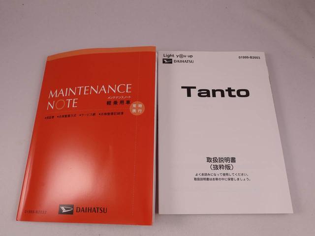 タントカスタムＸバックカメラ　ＬＥＤヘッドライト　両側電動スライドドア（愛知県）の中古車