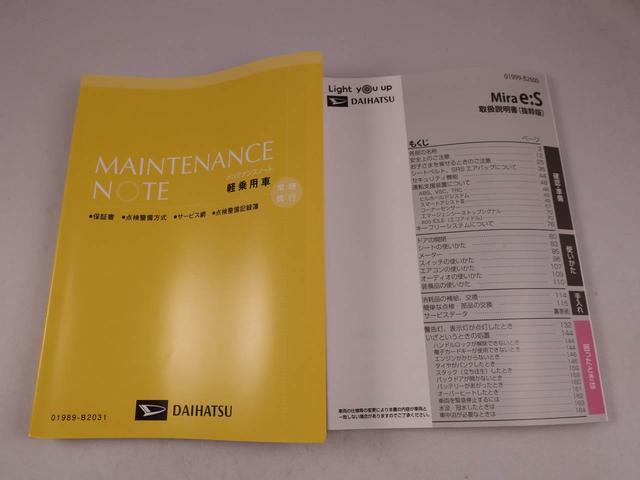 ミライースＬ　ＳＡIII（愛知県）の中古車