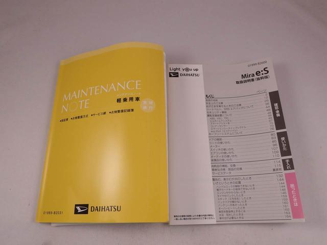 ミライースＬ　ＳＡIII（愛知県）の中古車