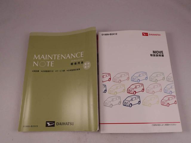 ムーヴＬ　ＳＡII（愛知県）の中古車