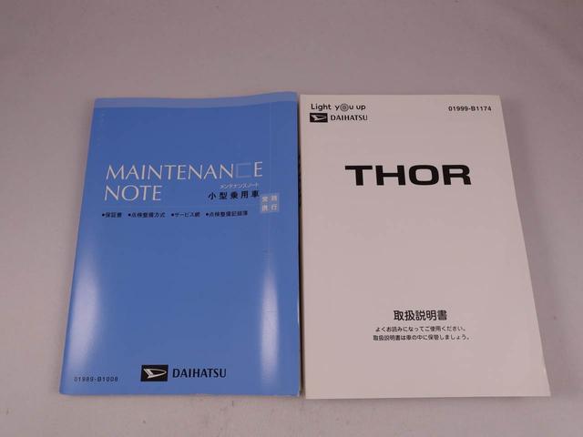 トールカスタムＧ　ターボ　ＳＡII　ナビ　ドライブレコーダー　ＴＶＥＴＣ　バックカメラ　全方位モニタ　両側電動スライドドア　後席モニター　ＬＥＤヘッドライト　アイドリングストップ　プッシュスタート　エアバック　ＡＢＳ　ＣＶＴ　キーフリー（愛知県）の中古車