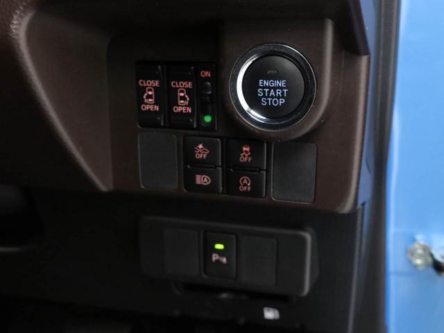 トールＧ　リミテッドII　ＳＡIIIキーフリー　両側電動スライドドア　全方位カメラ　ＬＥＤヘッドライト（愛知県）の中古車