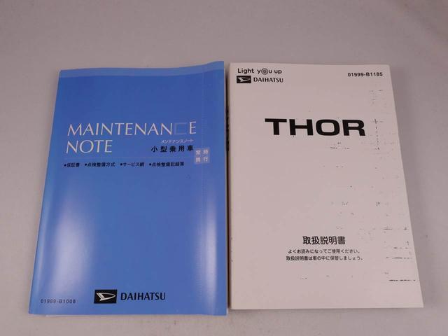 トールＧ　リミテッドII　ＳＡIIIキーフリー　両側電動スライドドア　全方位カメラ　ＬＥＤヘッドライト（愛知県）の中古車