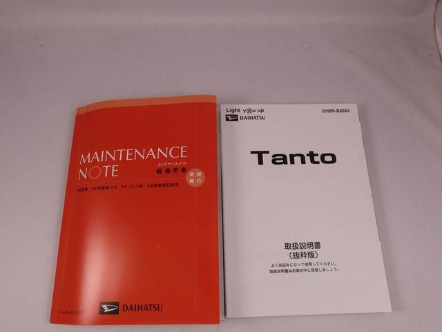 タントファンクロス（愛知県）の中古車
