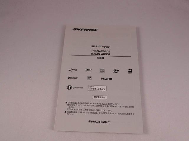 タントＸターボ　ＳＡIII（愛知県）の中古車