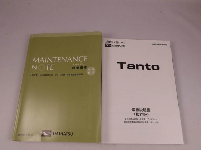 タントカスタムＲＳセレクション（愛知県）の中古車