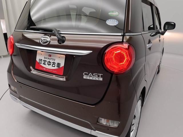 キャストスタイルＸ　ＳＡIIキーフリー　オートエアコン　バックカメラ（愛知県）の中古車