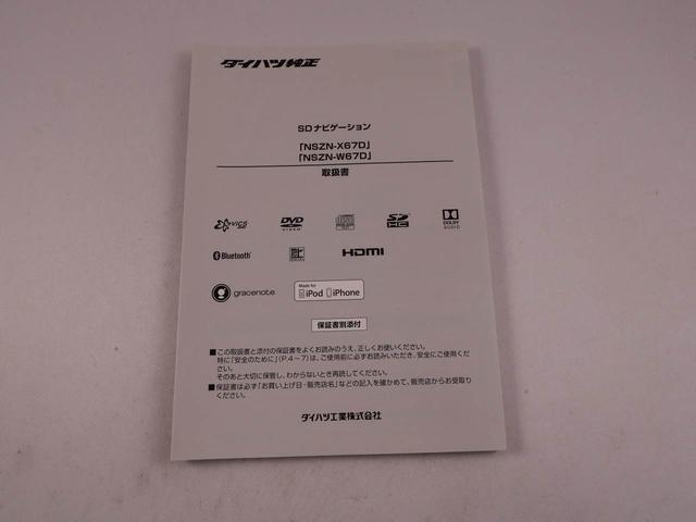 ウェイクＤ　ＳＡII　ナビ　ドライブレコーダーアイドリングストップ　エアバック　ＡＢＳ　ＣＶＴ　キーレス（愛知県）の中古車