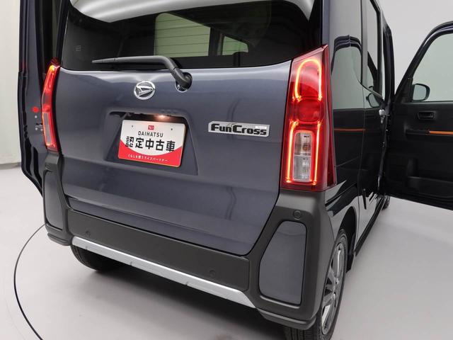 タントファンクロス（愛知県）の中古車