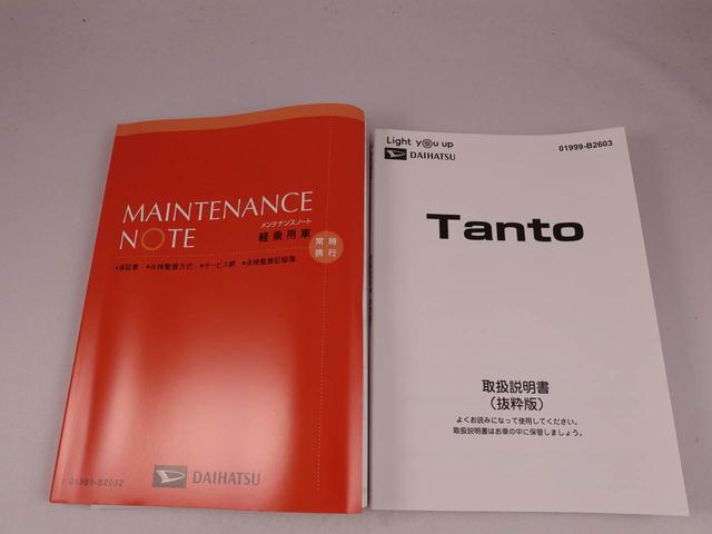 タントファンクロス（愛知県）の中古車
