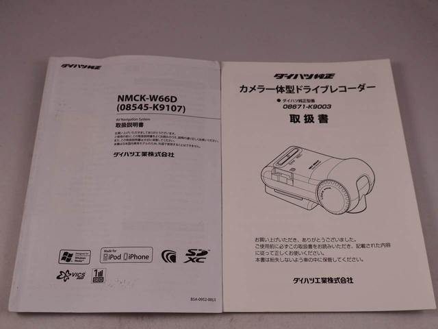 キャストスタイルＧ　ターボ　ＳＡIIカーナビ　ドラレコ　ＥＴＣ　バックカメラ（愛知県）の中古車