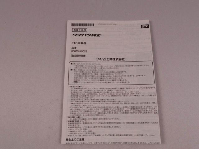 キャストスタイルＧ　ターボ　ＳＡIIカーナビ　ドラレコ　ＥＴＣ　バックカメラ（愛知県）の中古車