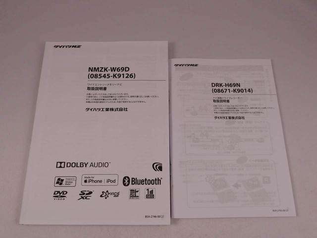 タントＬリミテッドＳＡIIIカーナビ　ドラレコ　バックカメラ　ＥＴＣ（愛知県）の中古車