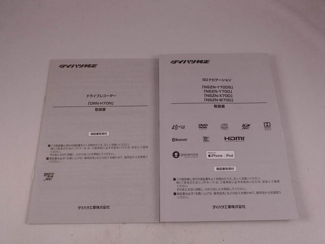 タントＸセレクションナビ、バックモニター、キーフリー、片側パワースライドドア（愛知県）の中古車