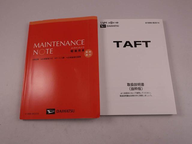 タフトＧ　クロムベンチャー（愛知県）の中古車