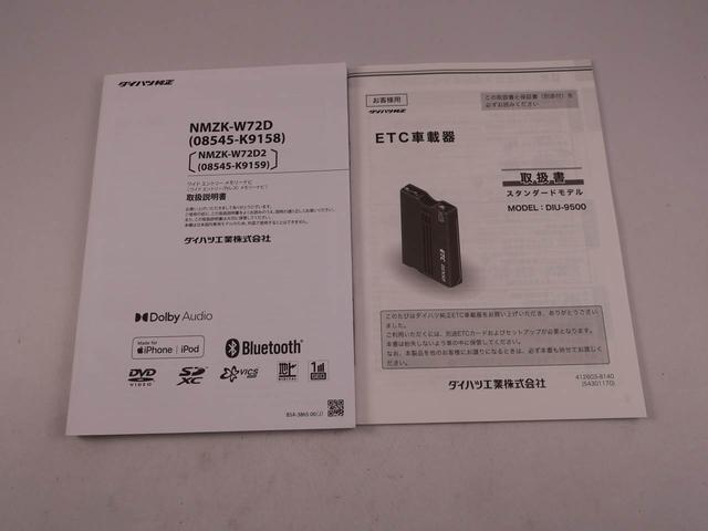 タフトＧ　クロムベンチャー（愛知県）の中古車